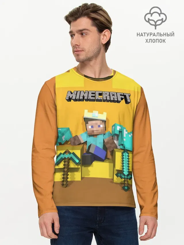 Мужской лонгслив базовый