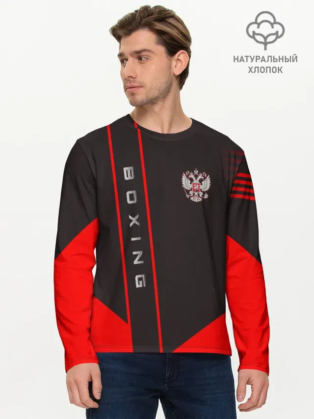 Мужской лонгслив базовый