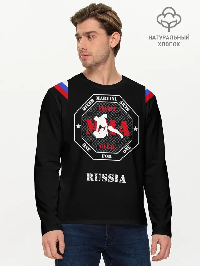 Мужской лонгслив базовый