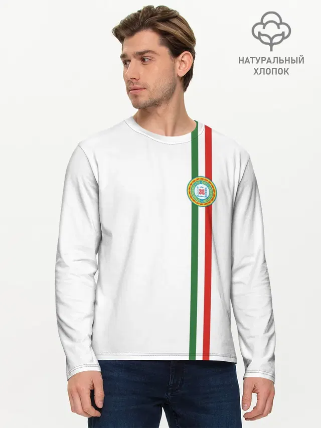 Мужской лонгслив базовый