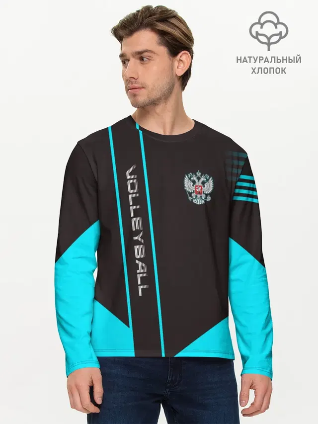 Мужской лонгслив базовый