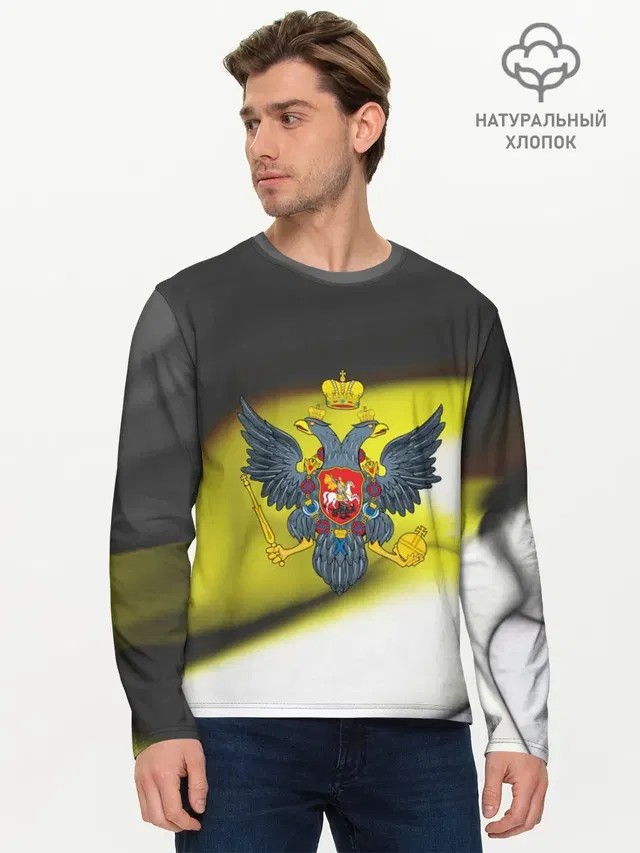 Мужской лонгслив базовый