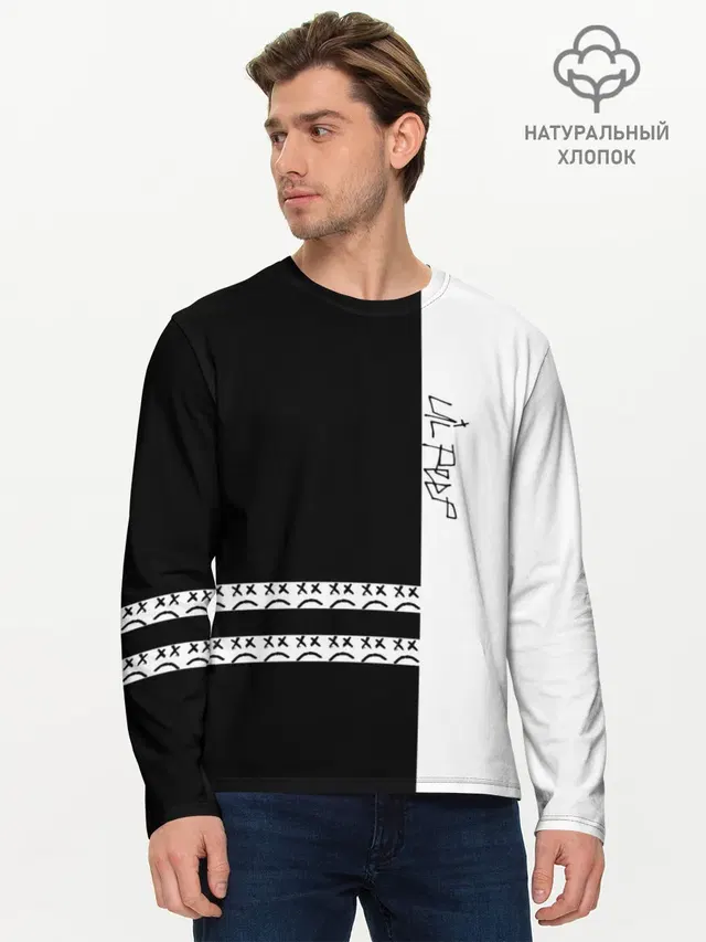 Мужской лонгслив базовый