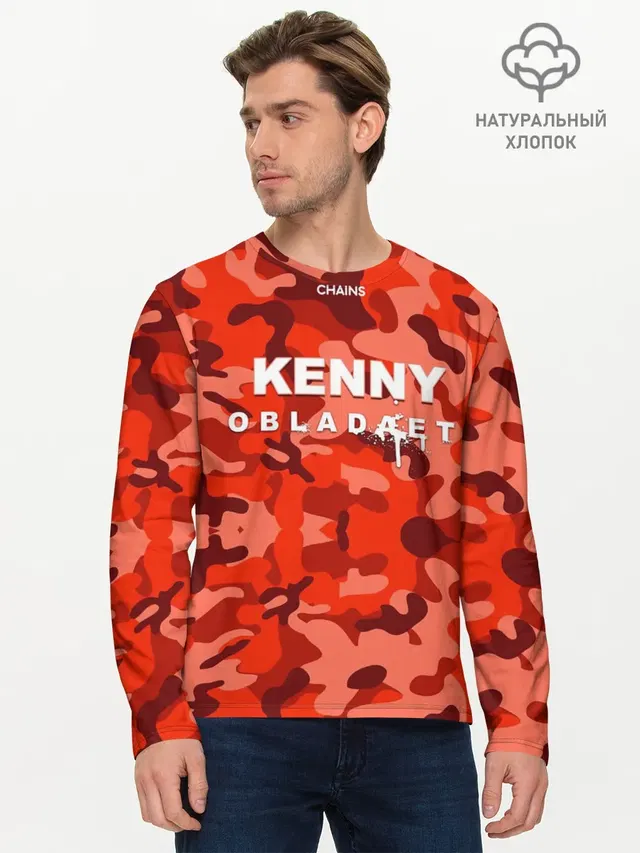 Мужской лонгслив базовый с принтом «Obladaet — Kenny»