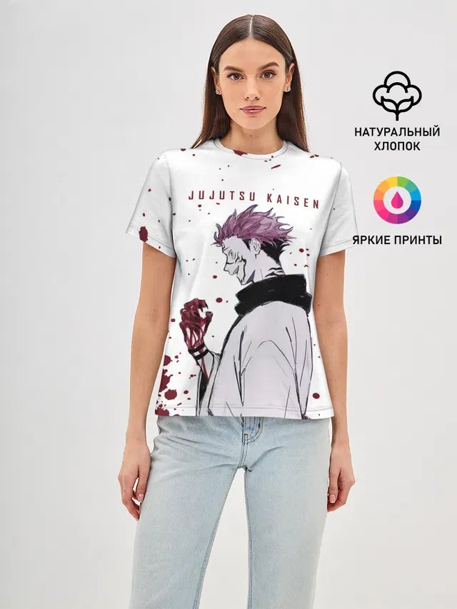 Ryomen Sukuna Jujutsu Kaisen