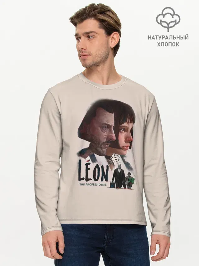 Леон