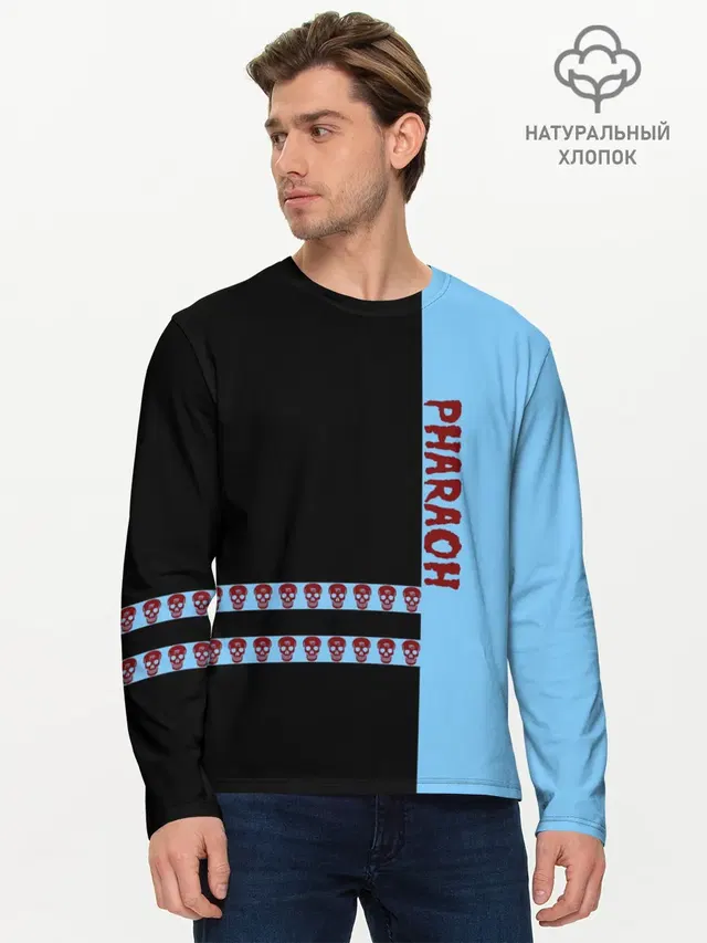 Мужской лонгслив базовый