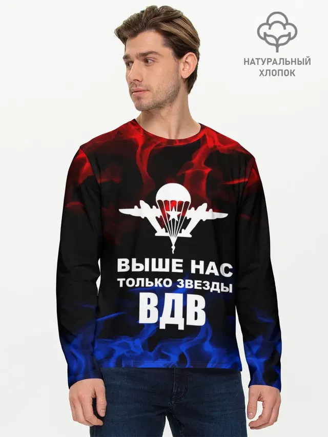 Мужской лонгслив базовый
