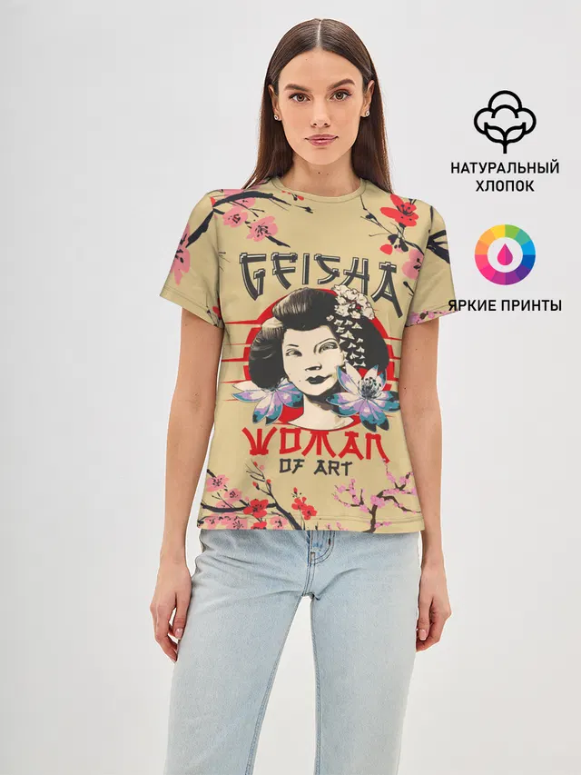 Гейша | Geisha