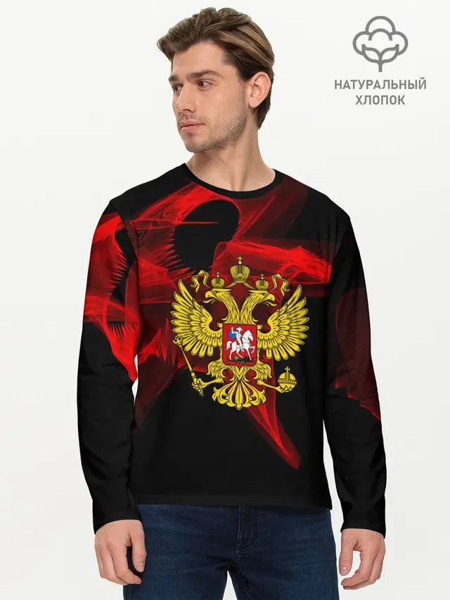 Русский