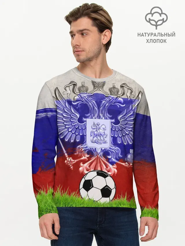 Мужской лонгслив базовый