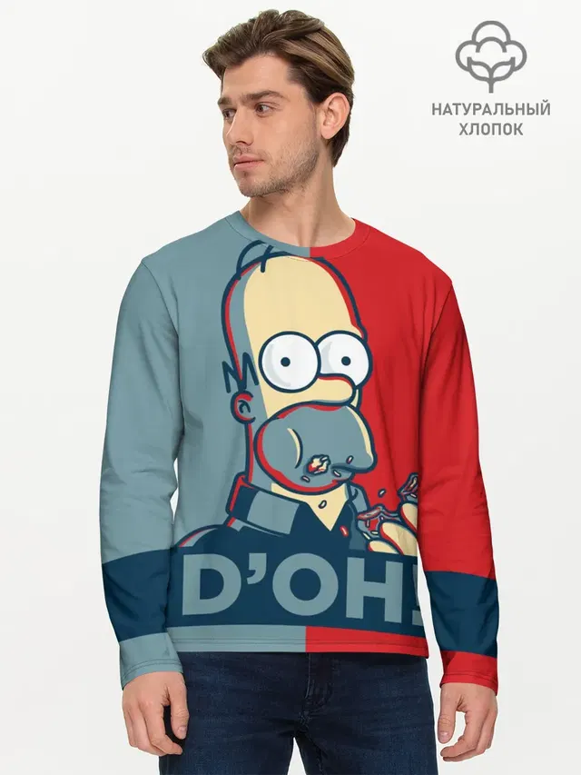 Homer Simpson