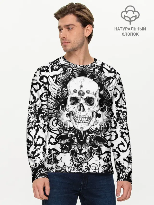 Grunge Skull