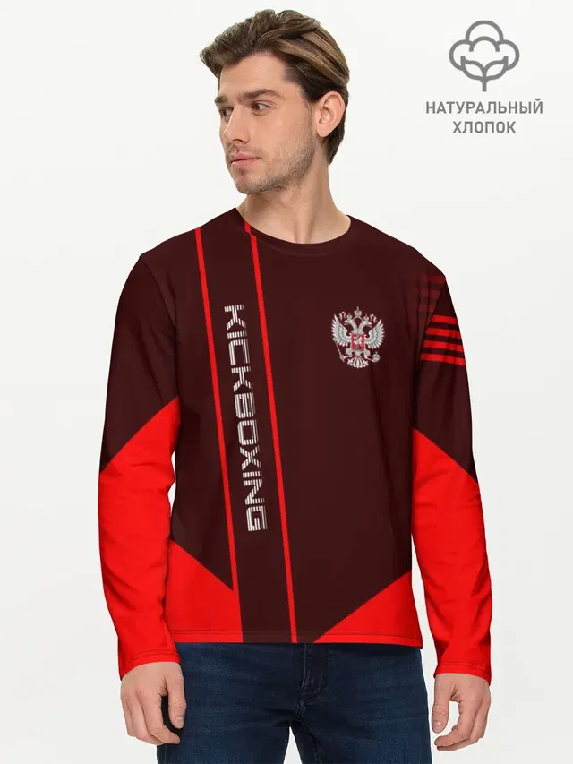 Мужской лонгслив базовый