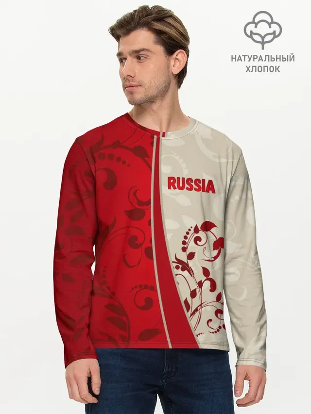 Мужской лонгслив базовый