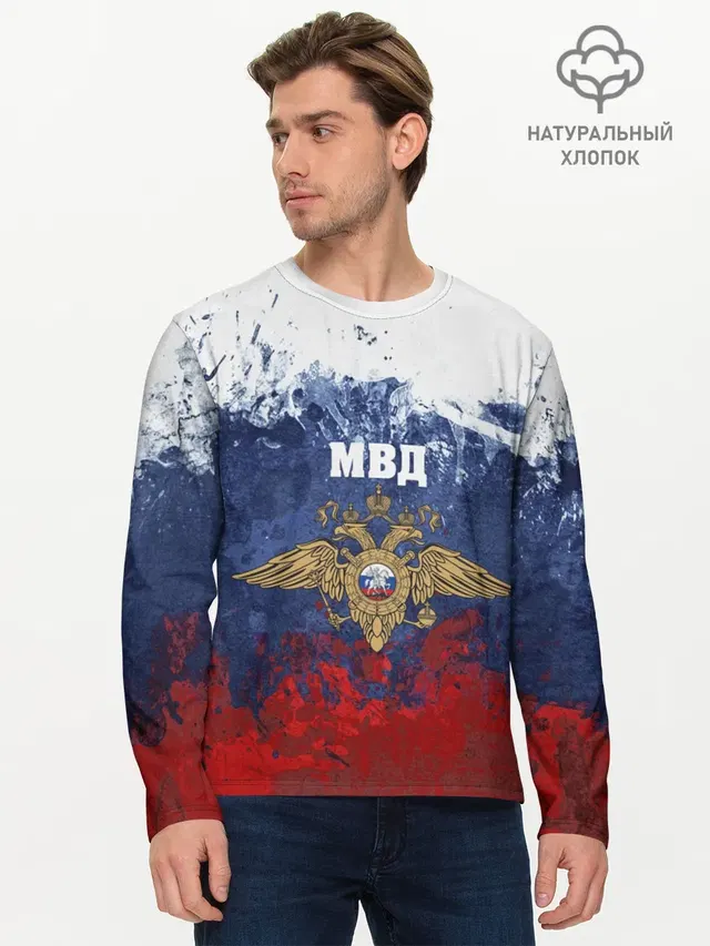 Мужской лонгслив базовый