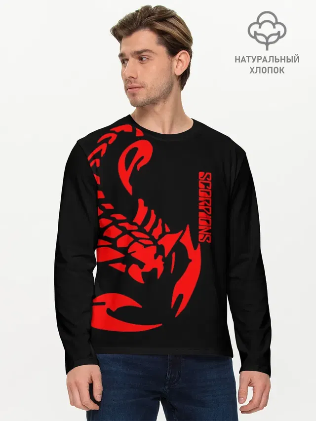 Мужской лонгслив базовый