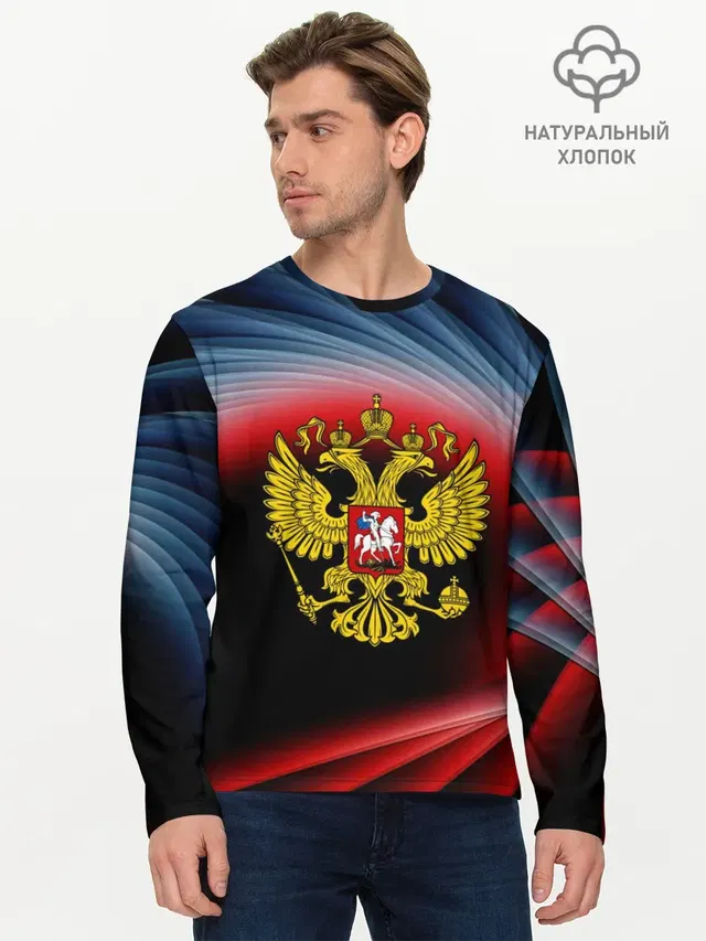 Мужской лонгслив базовый