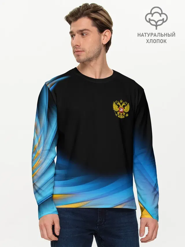 Мужской лонгслив базовый