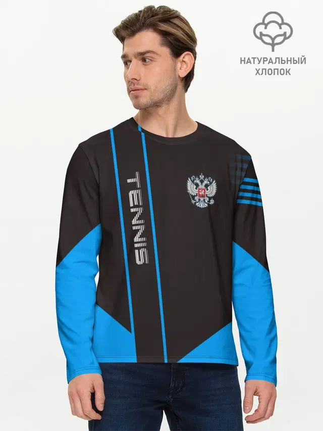 Мужской лонгслив базовый