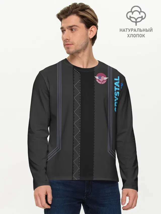 Мужской лонгслив базовый