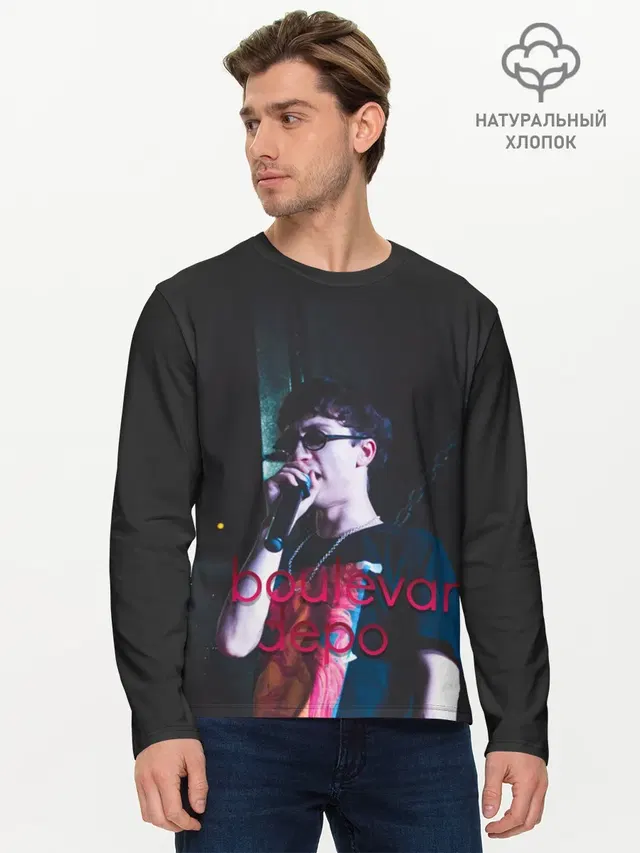 Мужской лонгслив базовый