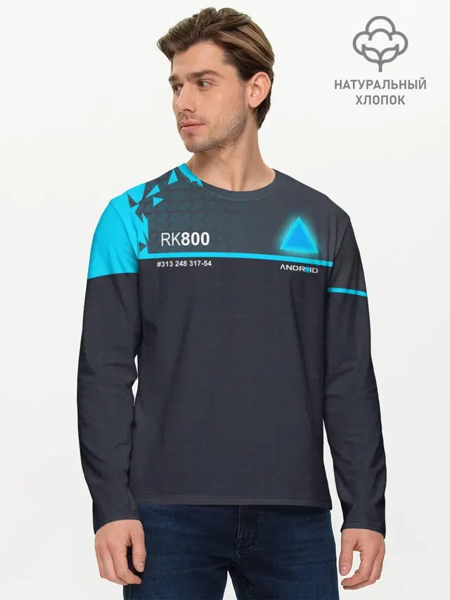 Мужской лонгслив базовый