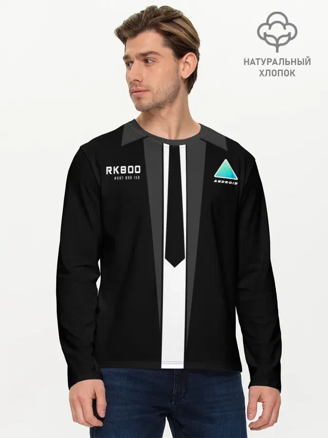Мужской лонгслив базовый