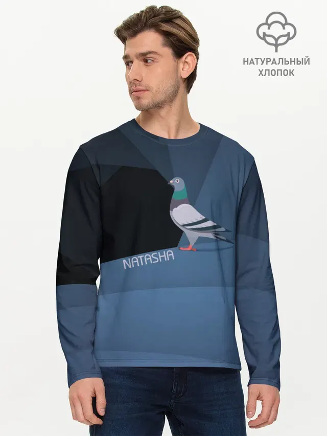 Мужской лонгслив базовый