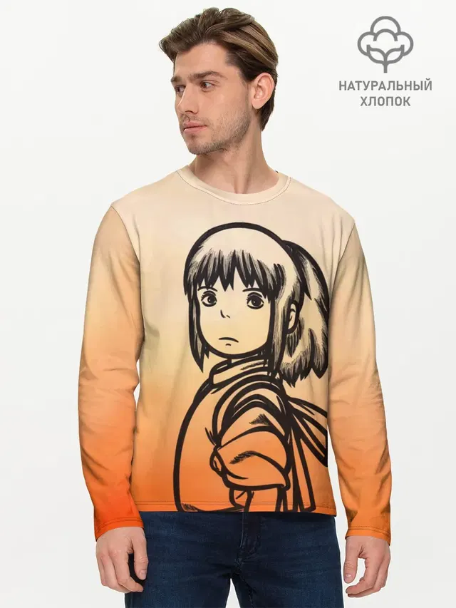 Мужской лонгслив базовый