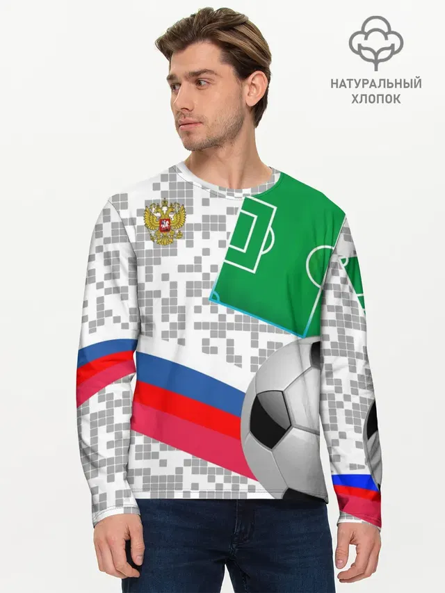 Мужской лонгслив базовый