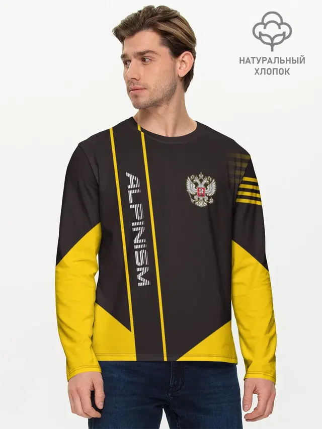Мужской лонгслив базовый