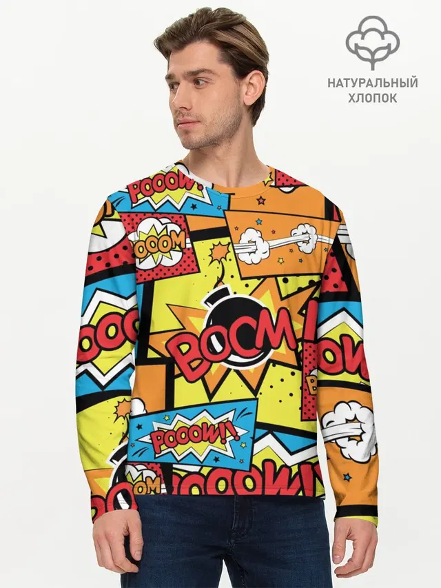 Мужской лонгслив базовый