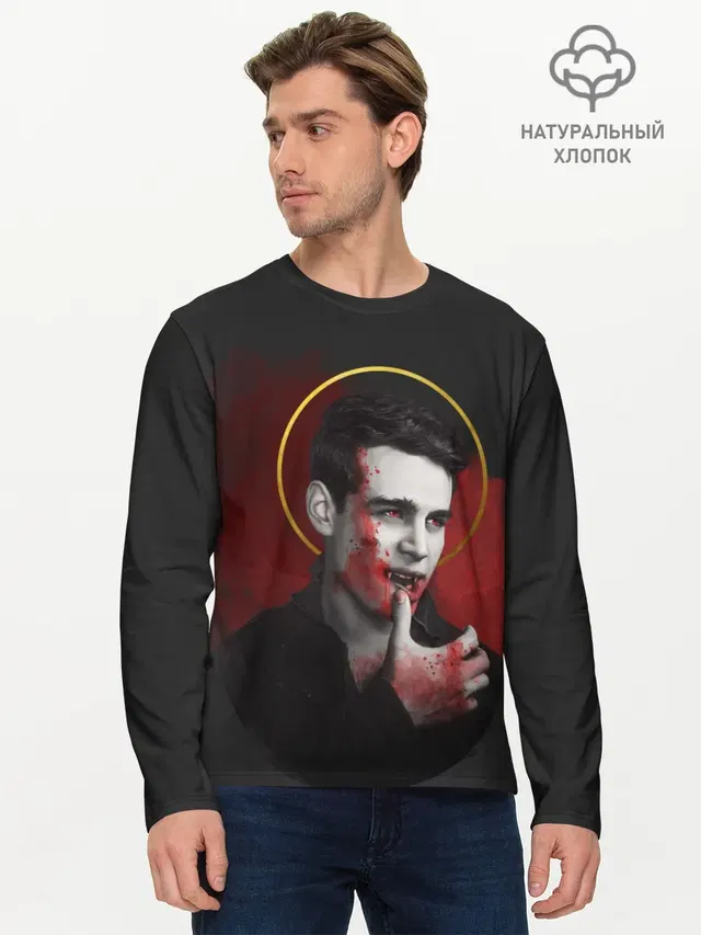 Мужской лонгслив базовый