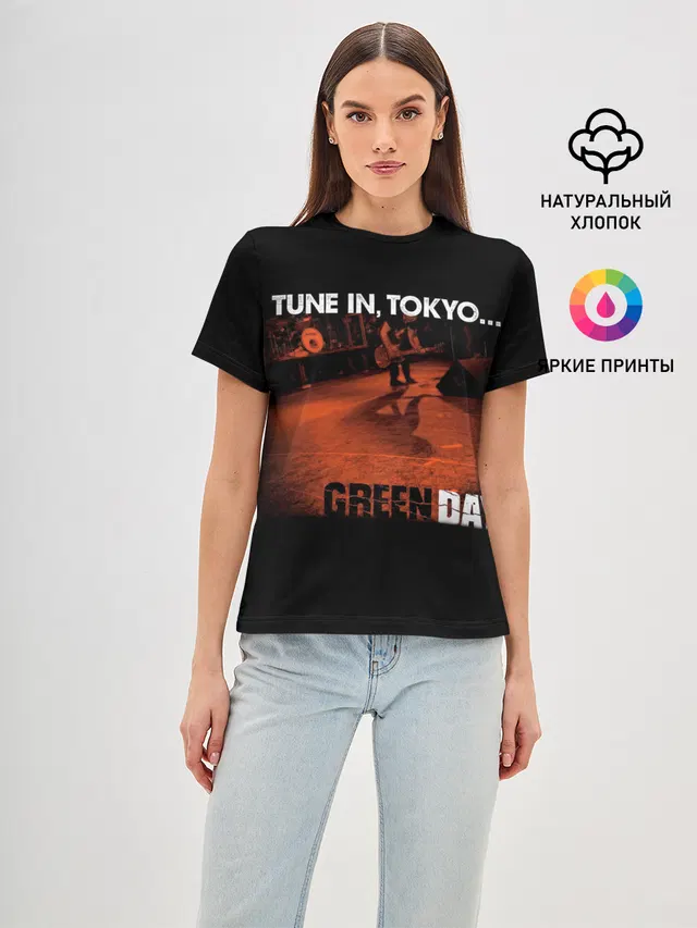 Женская базовая футболка с принтом «Guitarist — Tune In, Tokyo... Green Day»