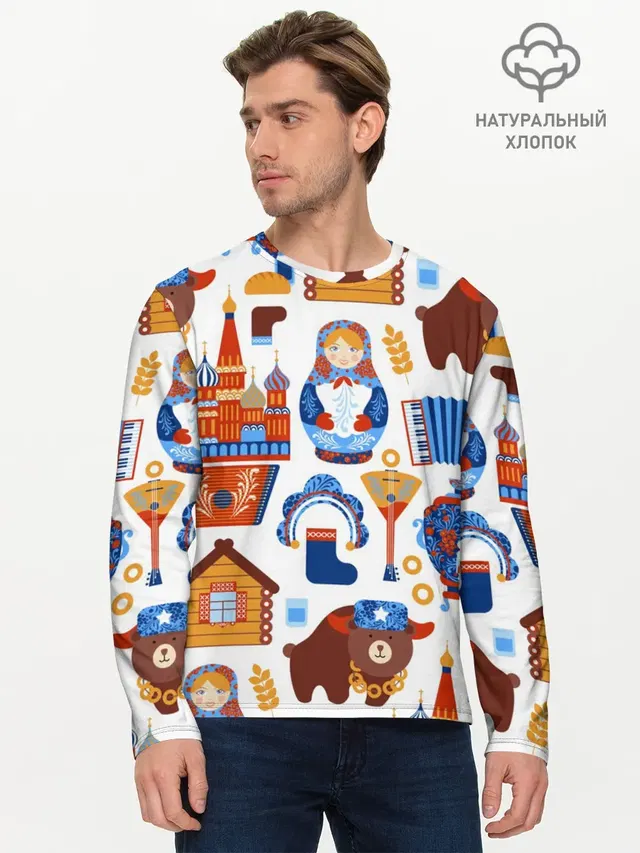 Мужской лонгслив базовый