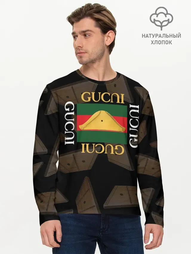 Gusli Гусли