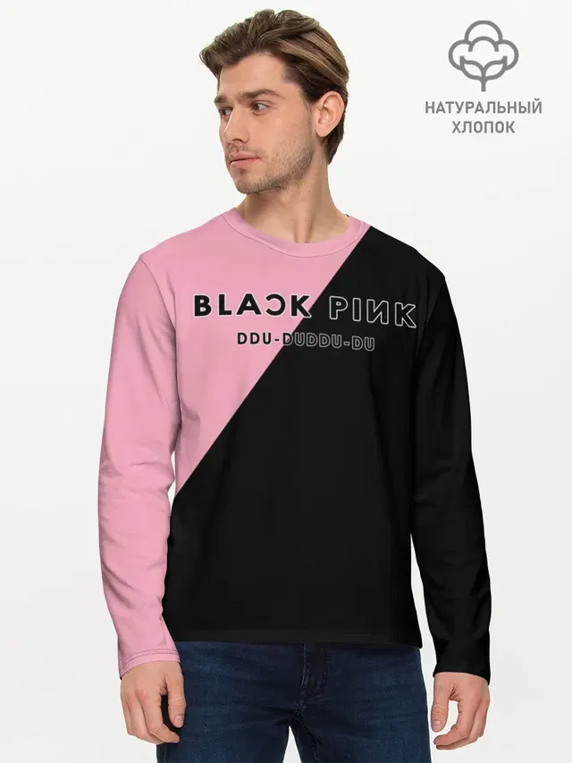 Мужской лонгслив базовый