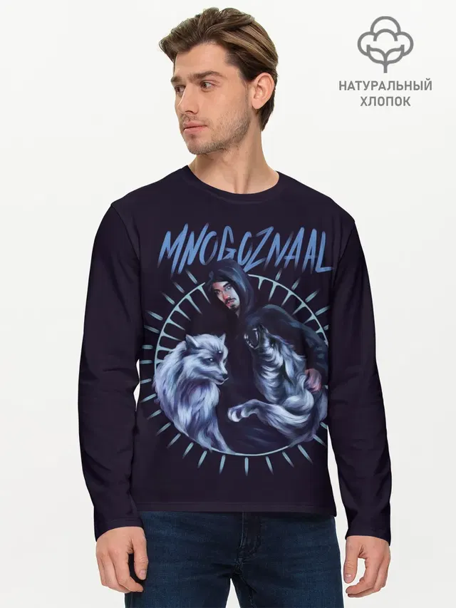 Мужской лонгслив базовый