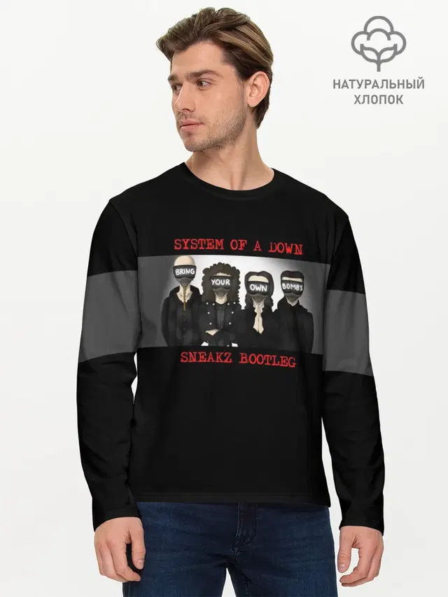 Мужской лонгслив базовый