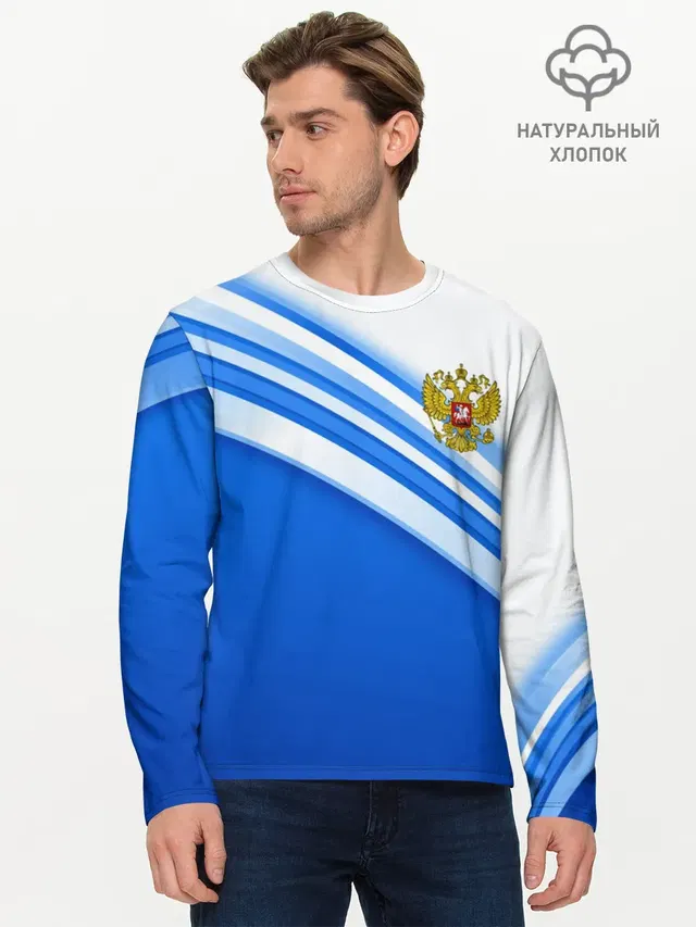 Мужской лонгслив базовый