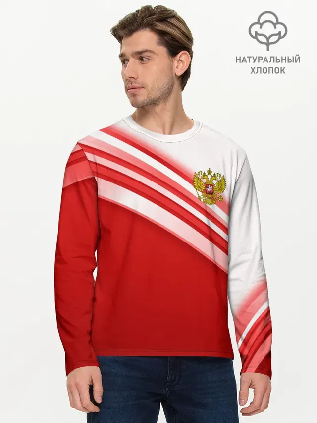 Мужской лонгслив базовый