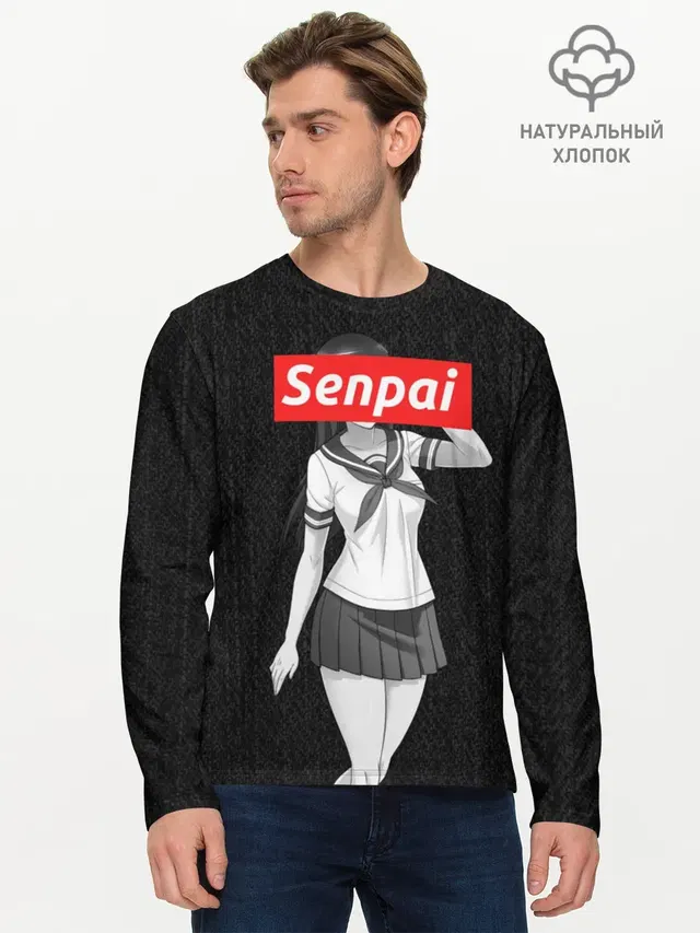 СЕНПАЙ - SENPAI