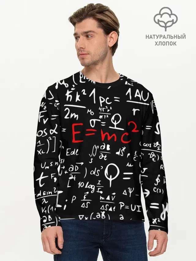 ФОРМУЛЫ ФИЗИКА