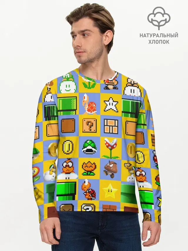 Мужской лонгслив базовый