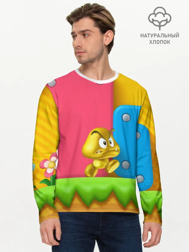 Мужской лонгслив базовый