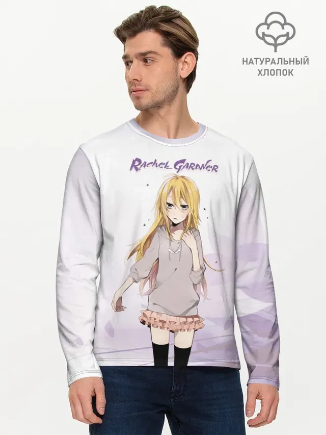 Рейчел