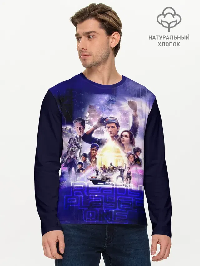 Ready Player One