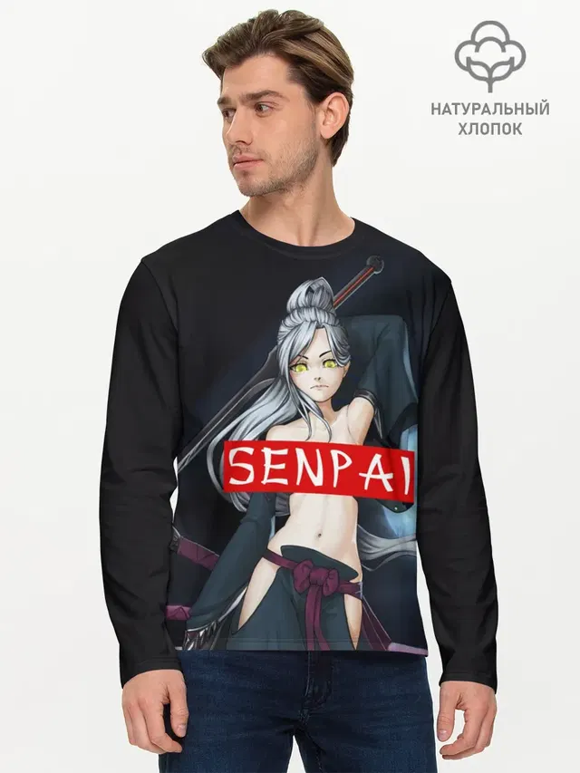 SENPAI