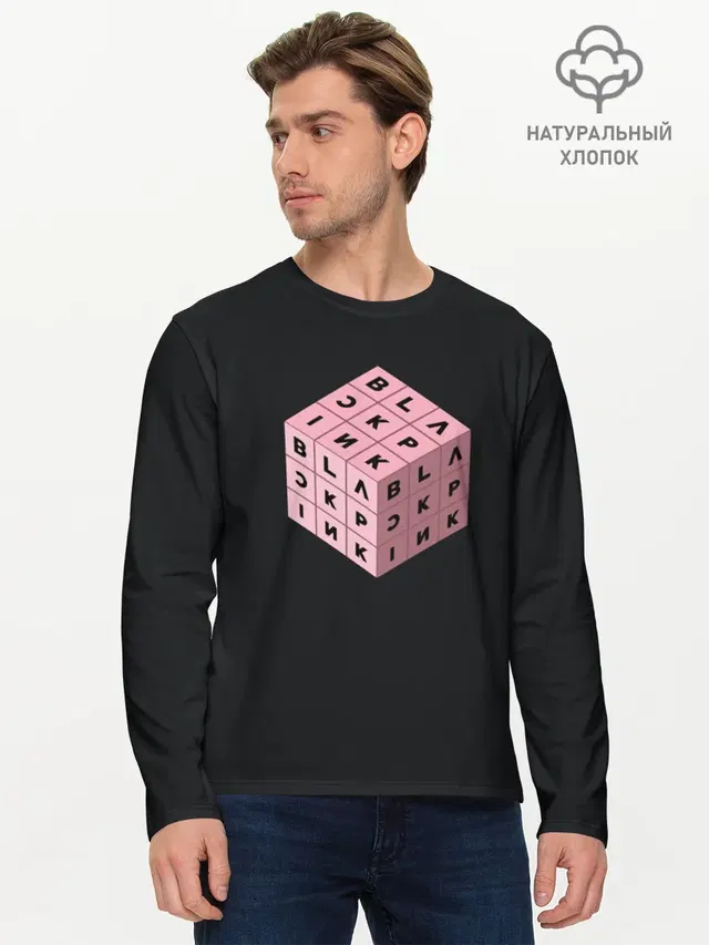 Мужской лонгслив базовый